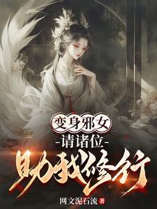 赤月传说