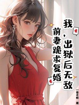不交稿就c你