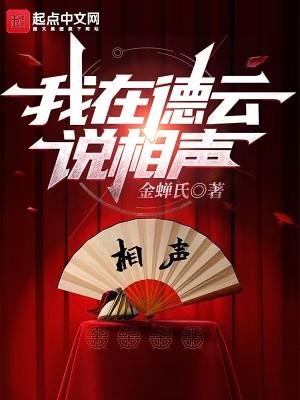 夏油今天攻略咒灵了吗免费阅读