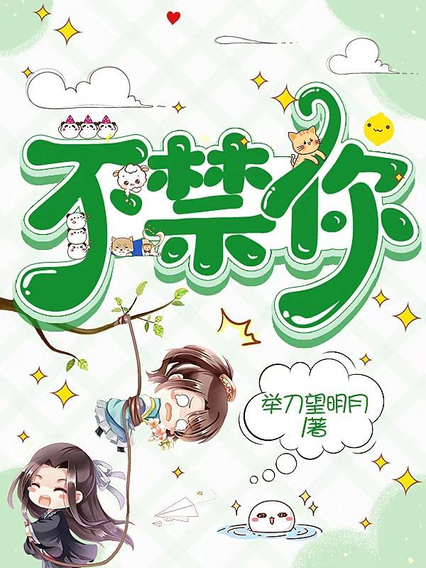 开个门死个人是什么意思