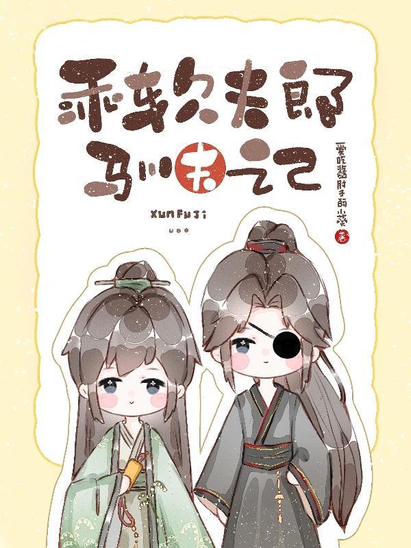 银河系