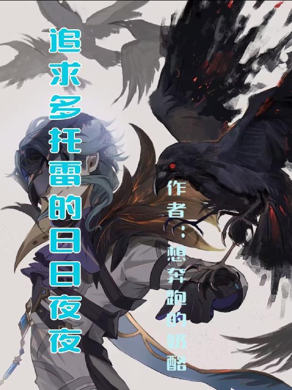 狂龙出狱TXT