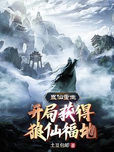 龙王战神出狱