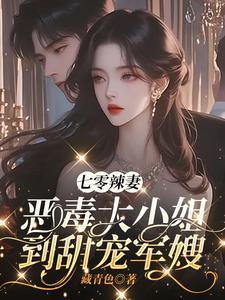 穿越古代养殖