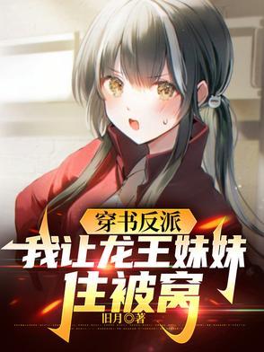柏