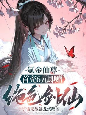 与崼无峥作者