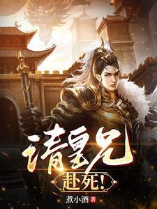 与崼无峥
