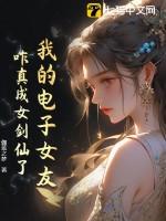 大帝的挑刺日常晋江