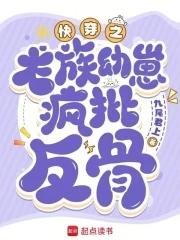 悠悠种田记全文阅读
