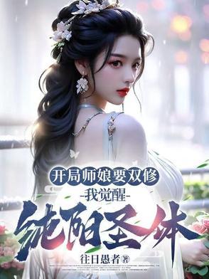 悠悠种田记 笔趣阁