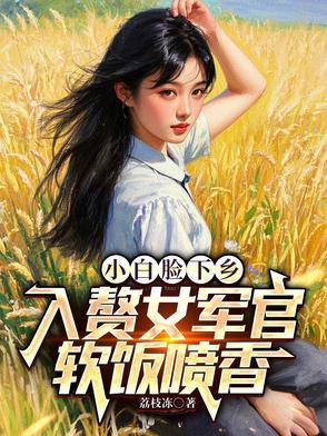 只记花开不记年全诗