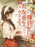 家族崛起从当爷爷开始