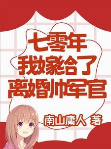 家族崛起从当爷爷开始笔趣阁