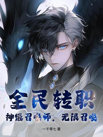 家族崛起从当爷爷开始笔趣阁最新