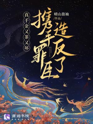家族崛起从当爷爷开始最