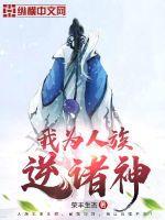 豪门虑恋
