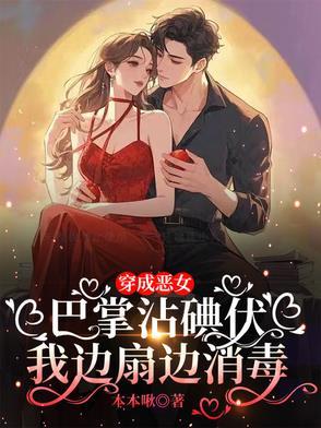打火机与公主裙·荒草园 TwentineTXT