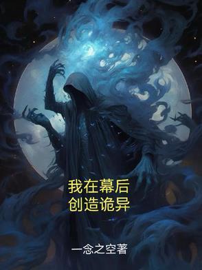 大红妆故事梗概