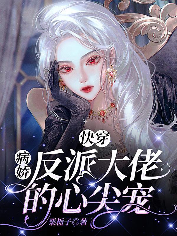 刀锋上的救赎人物