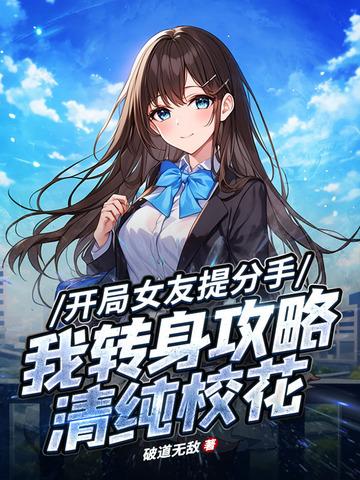 春天不会凋谢全文免费阅读笔趣阁