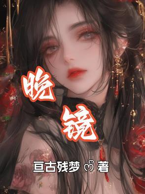 春天不会凋谢无弹窗