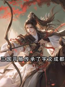 青盲电视剧全集在线高清免费观看
