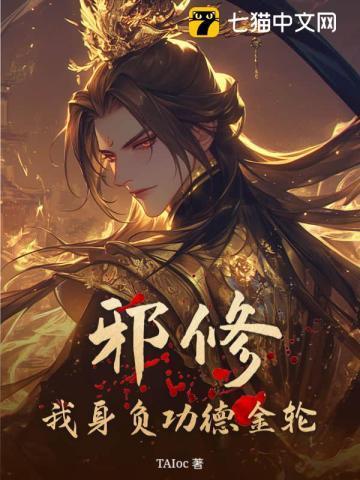 吉祥止止