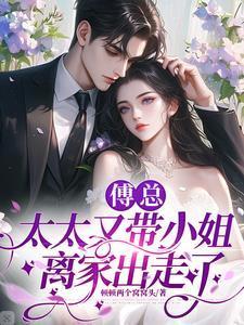镇河 我爱吃山竹