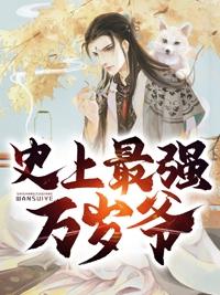 郡主请冷静晋江