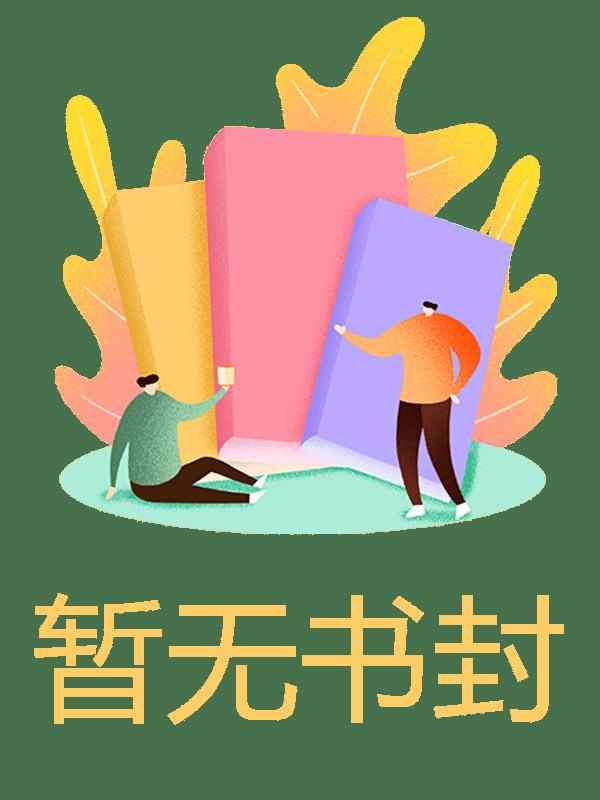 宝可梦 伊布