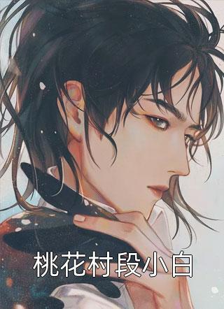 结婚时突然变o娱乐圈免费阅读
