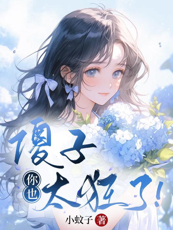 最强战神归来陈天傲