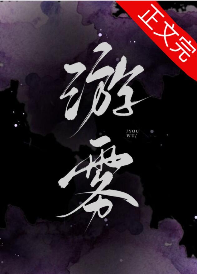 新婚abo