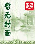 丐哥笑醉狂一袭白衣TXT