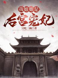 丐帮笑醉狂回血