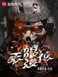 妾本惊华全文免费阅读