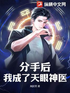 九州仙缘