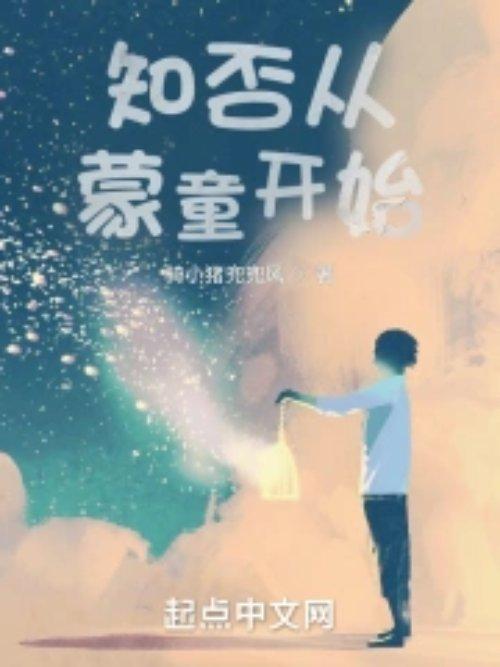 特种兵女主安然