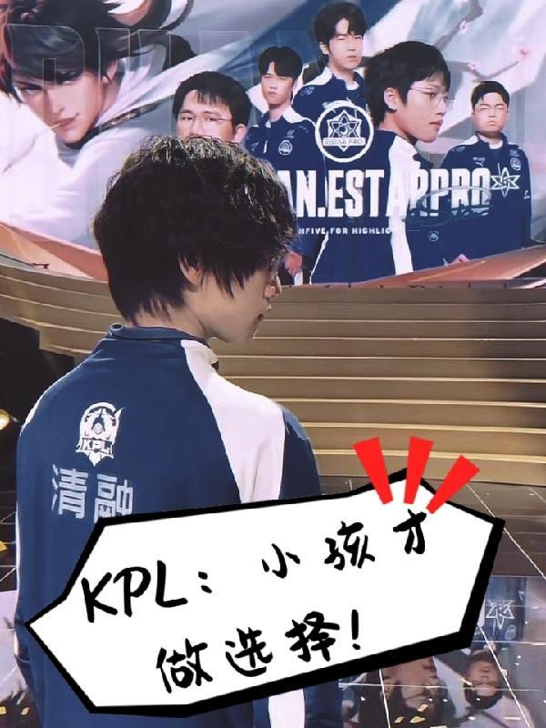 网骗小仙女好看吗