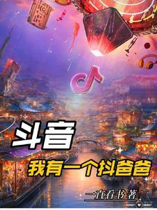 苍天不负修真人百度百科