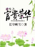 不负苍天