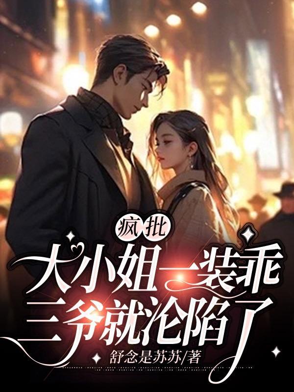 大可爱是骂人的词吗