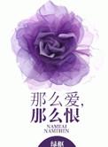 从末世到古代大假发