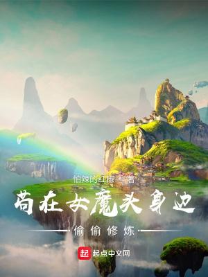 欢喜记事全文免费阅读无弹窗