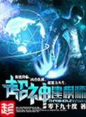 无敌媳妇最新章节更新内容分享