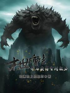 灭神记动漫在线观看