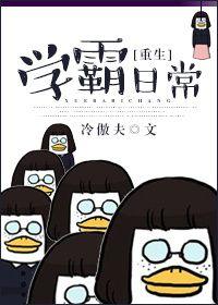 一日看尽长安花