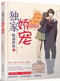 一日不见如隔三秋是什么意思