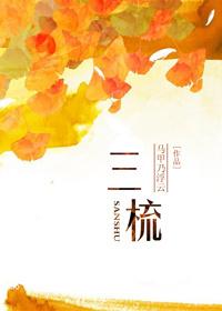 偷听我心声后