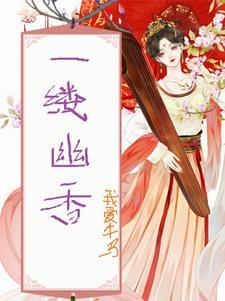 呼唤你的名字是什么歌名